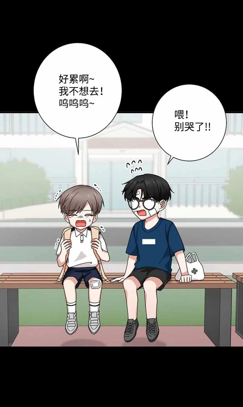 《我是眼镜控》23 我最爱的眼镜展示架 第27页