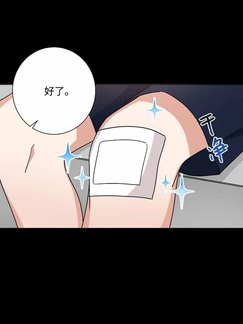 《我是眼镜控》23 我最爱的眼镜展示架 第18页