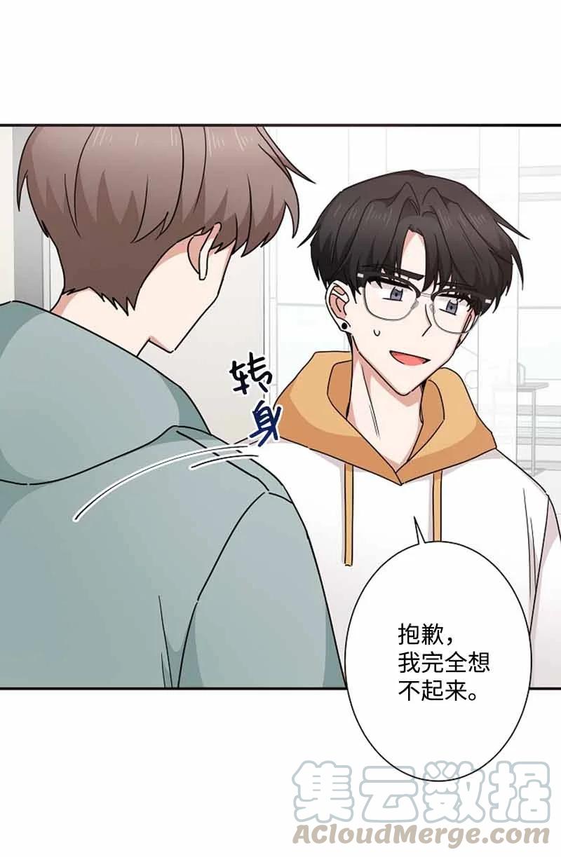 《我是眼镜控》23 我最爱的眼镜展示架 第58页