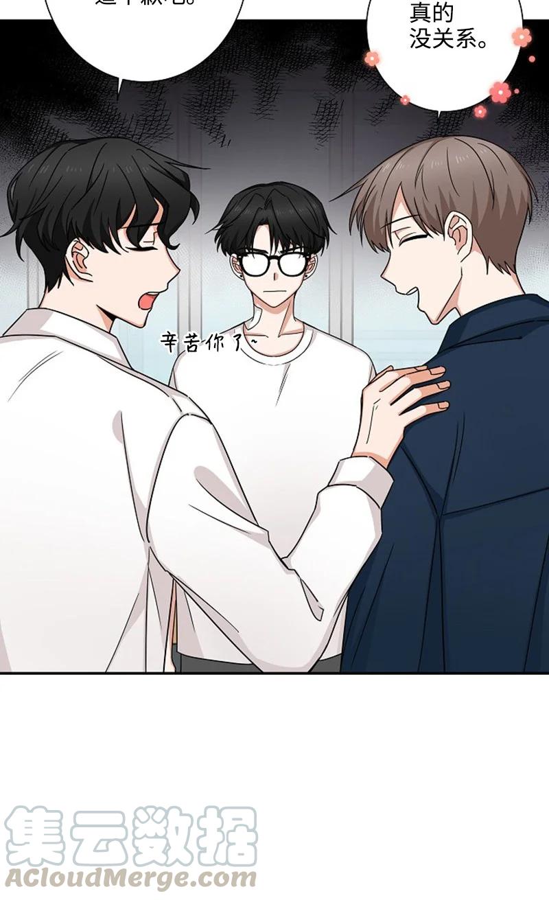 《我是眼镜控》04 傲娇学长太可爱 第19页