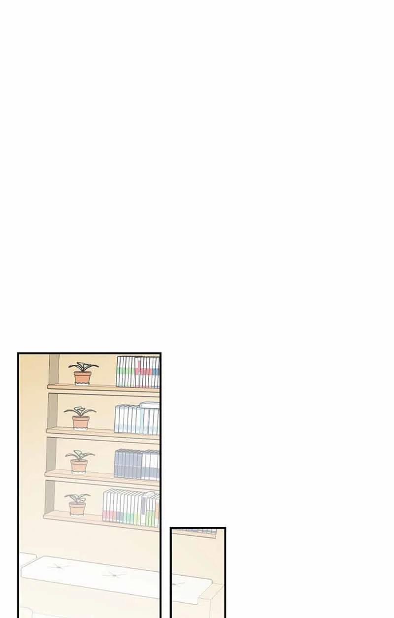 《我是眼镜控》08 另一个眼镜 第23页