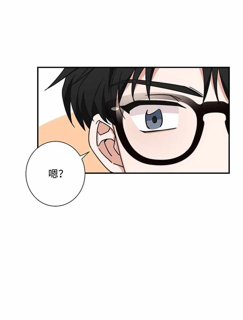 《我是眼镜控》09 眼镜展示架 第20页