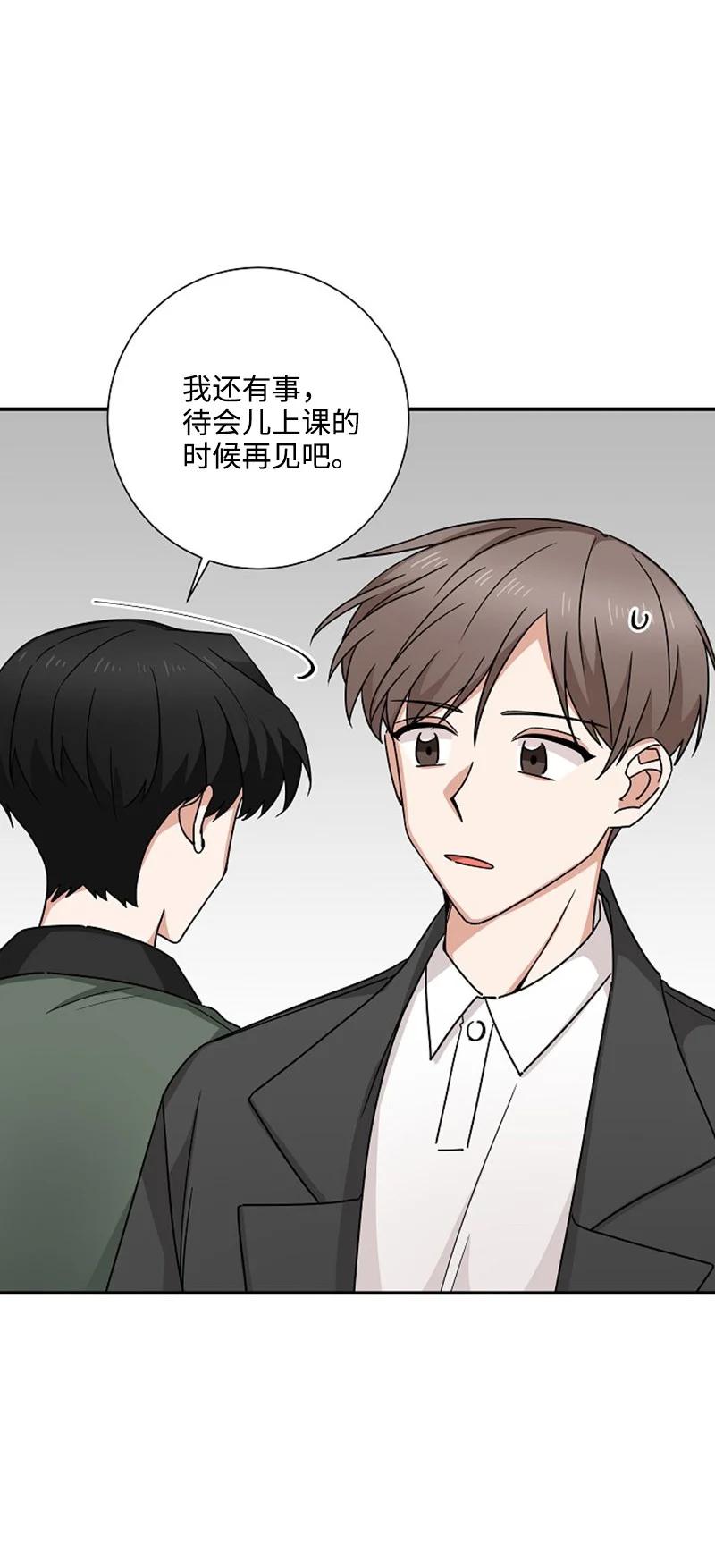 《我是眼镜控》09 眼镜展示架 第56页