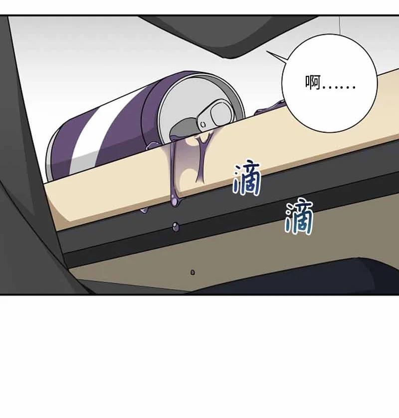 《我是眼镜控》09 眼镜展示架 第21页