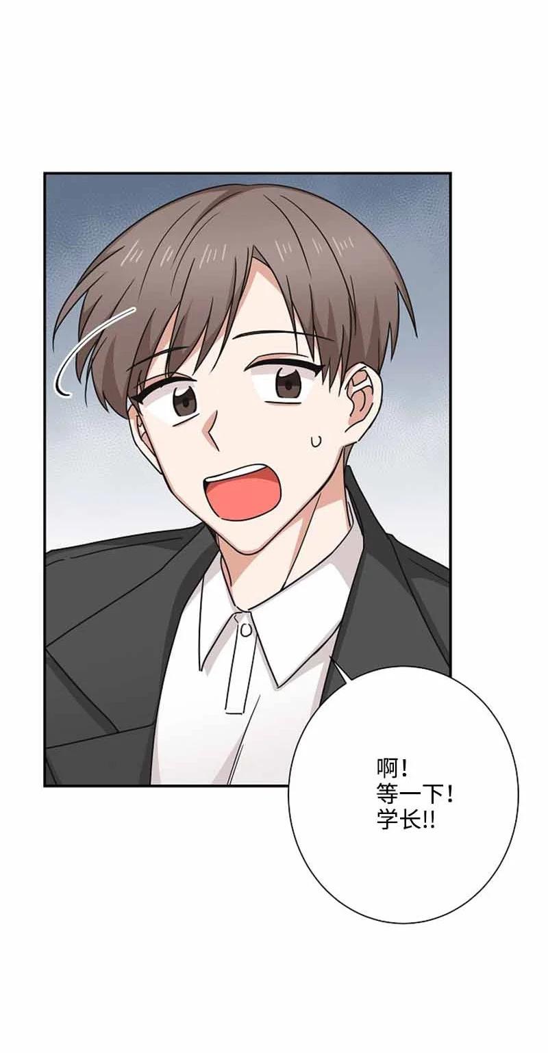 《我是眼镜控》09 眼镜展示架 第17页