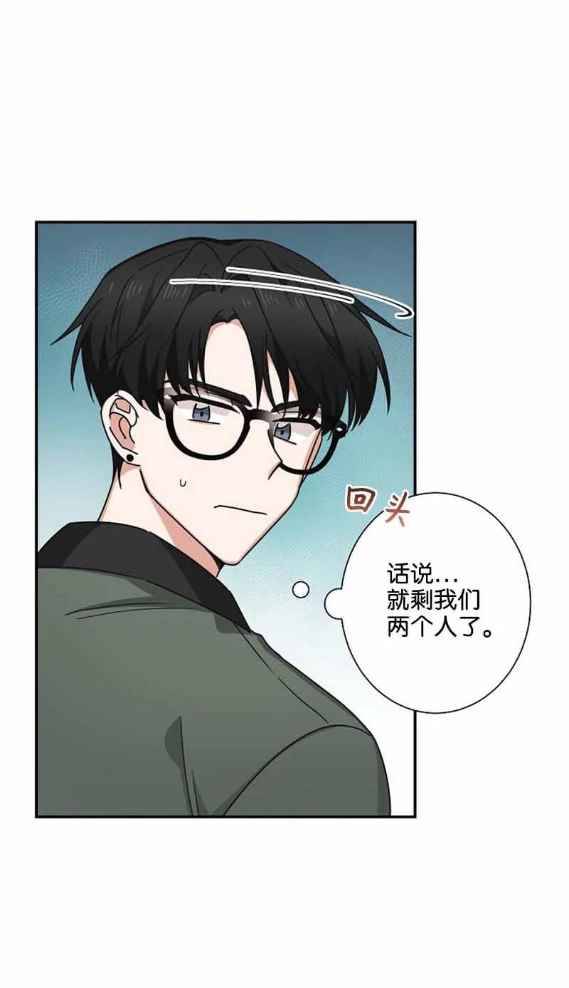 《我是眼镜控》09 眼镜展示架 第26页