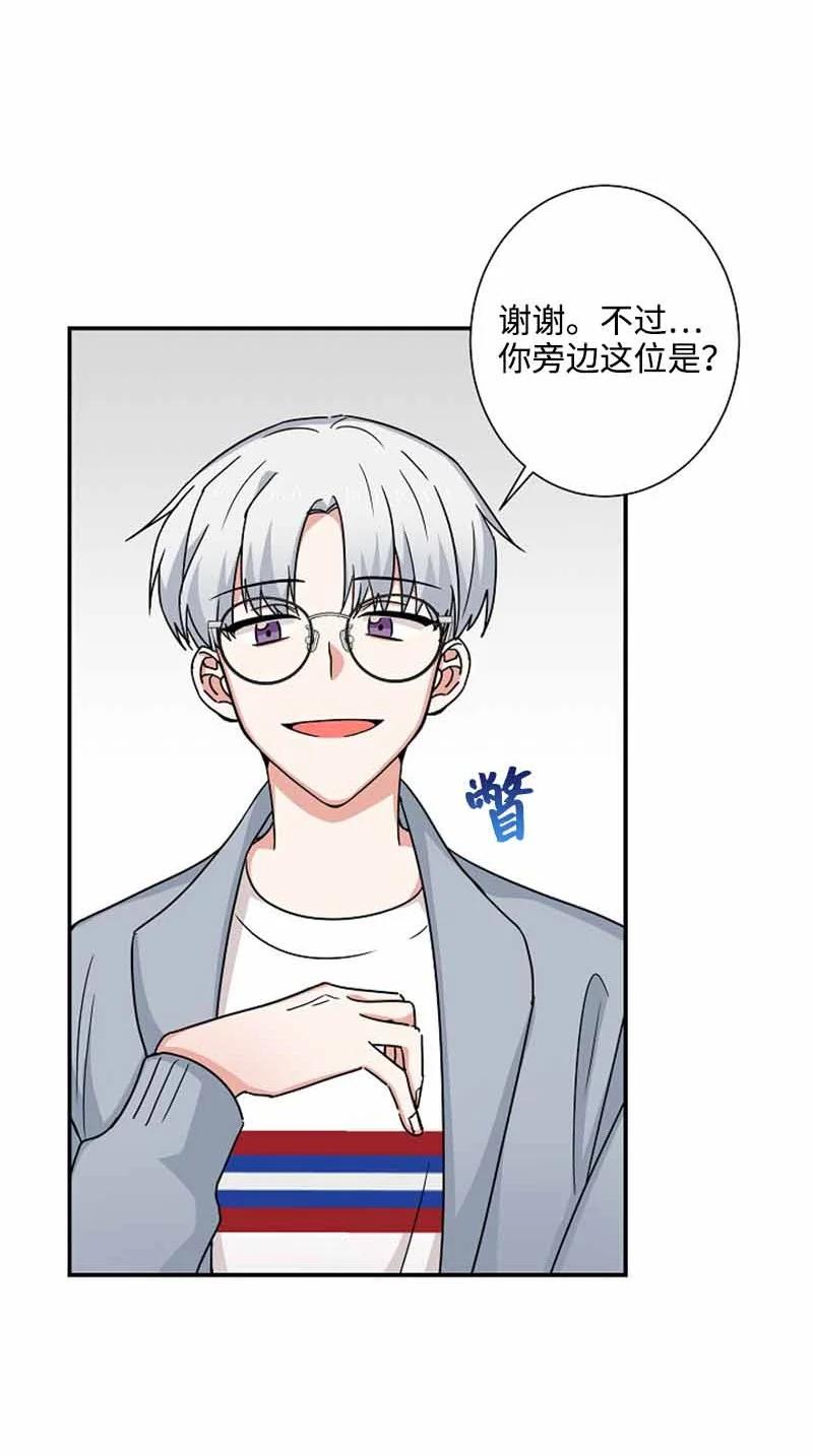 《我是眼镜控》09 眼镜展示架 第5页