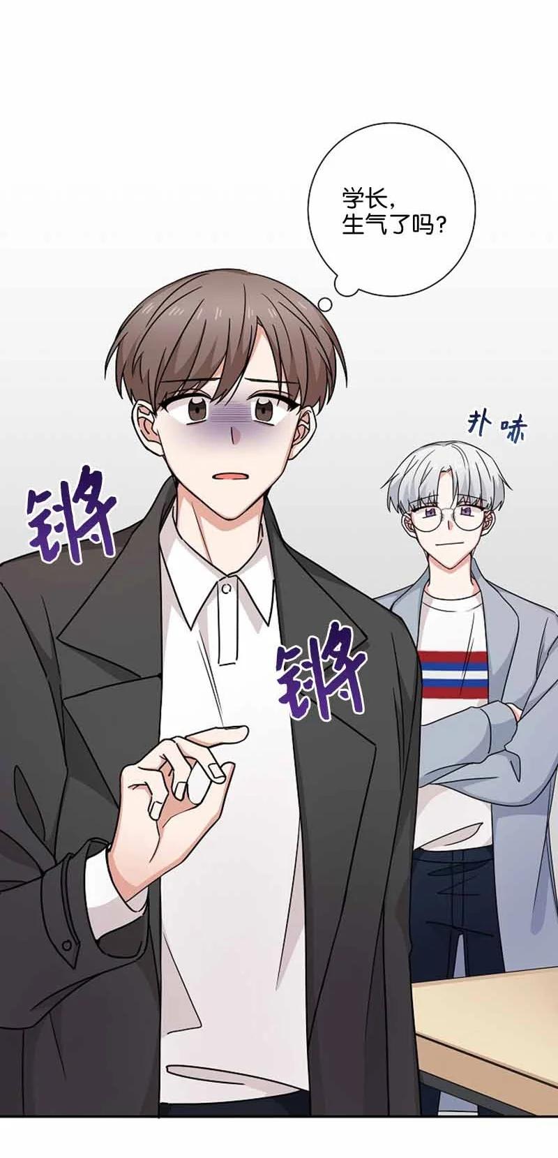 《我是眼镜控》09 眼镜展示架 第63页