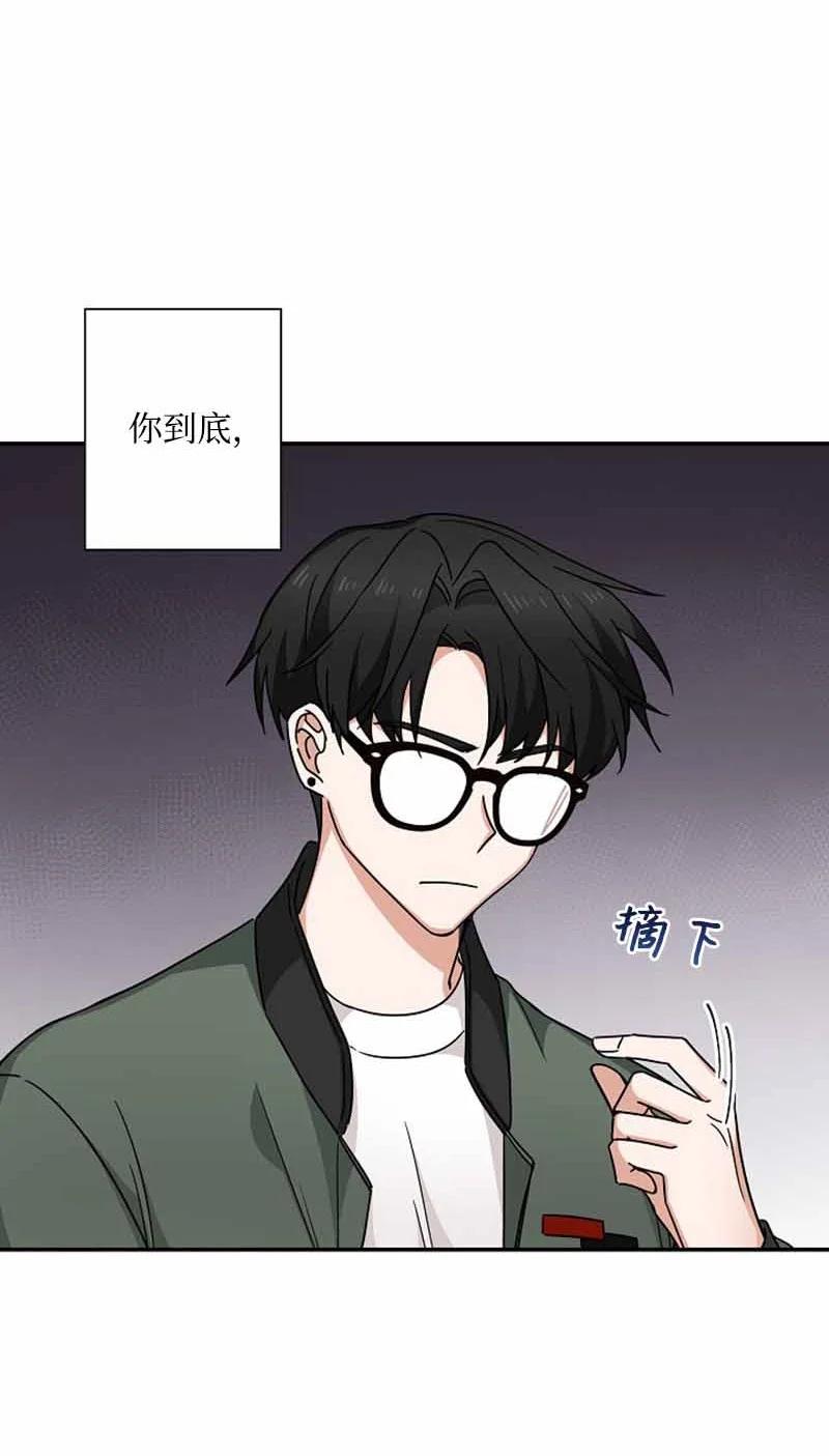 《我是眼镜控》09 眼镜展示架 第50页