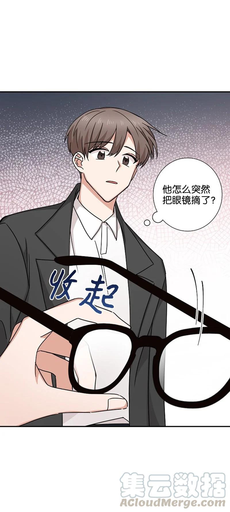 《我是眼镜控》09 眼镜展示架 第55页