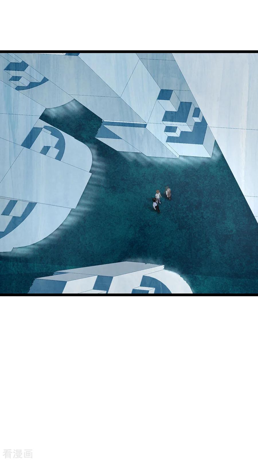 《挑战者还是空想家》第17话1 我们的战场 第20页