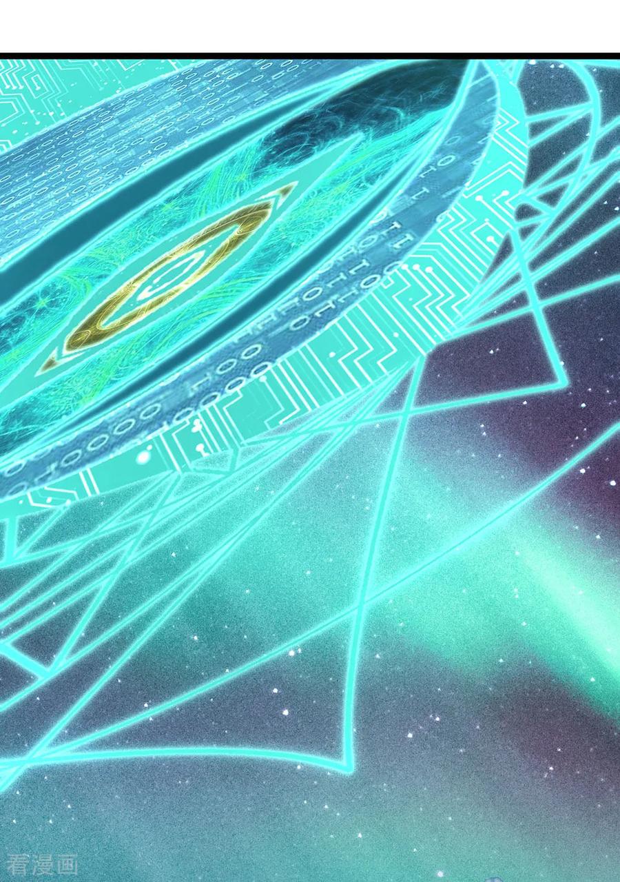 《挑战者还是空想家》第17话1 我们的战场 第18页
