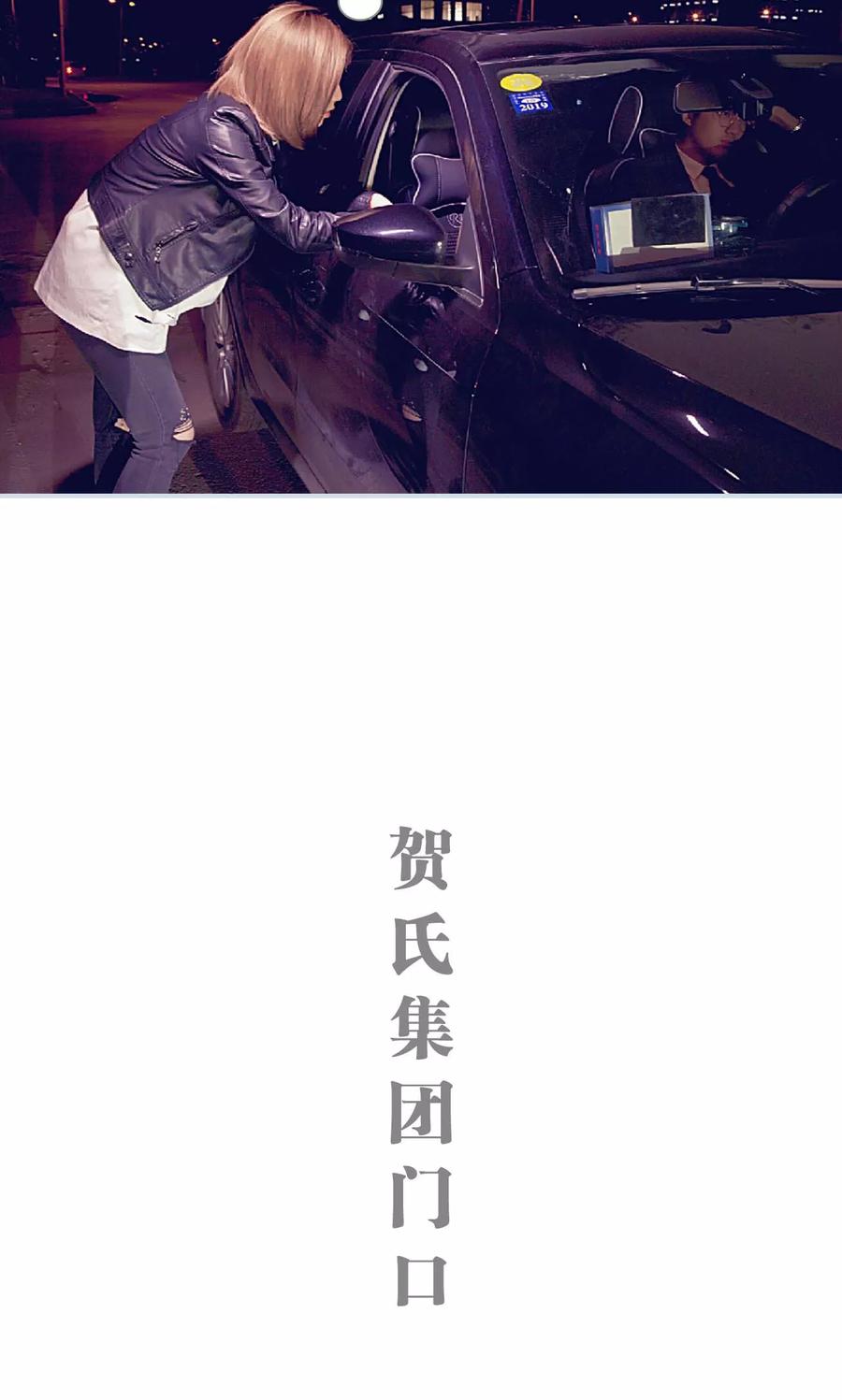 《情有独钟》第21话 第6页