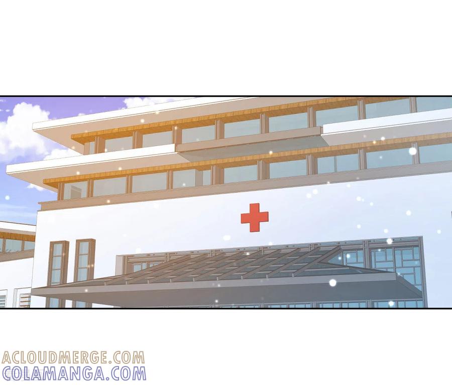 《我和“我”的恋爱史》第23话 她和学长是什么关系？ 第13页