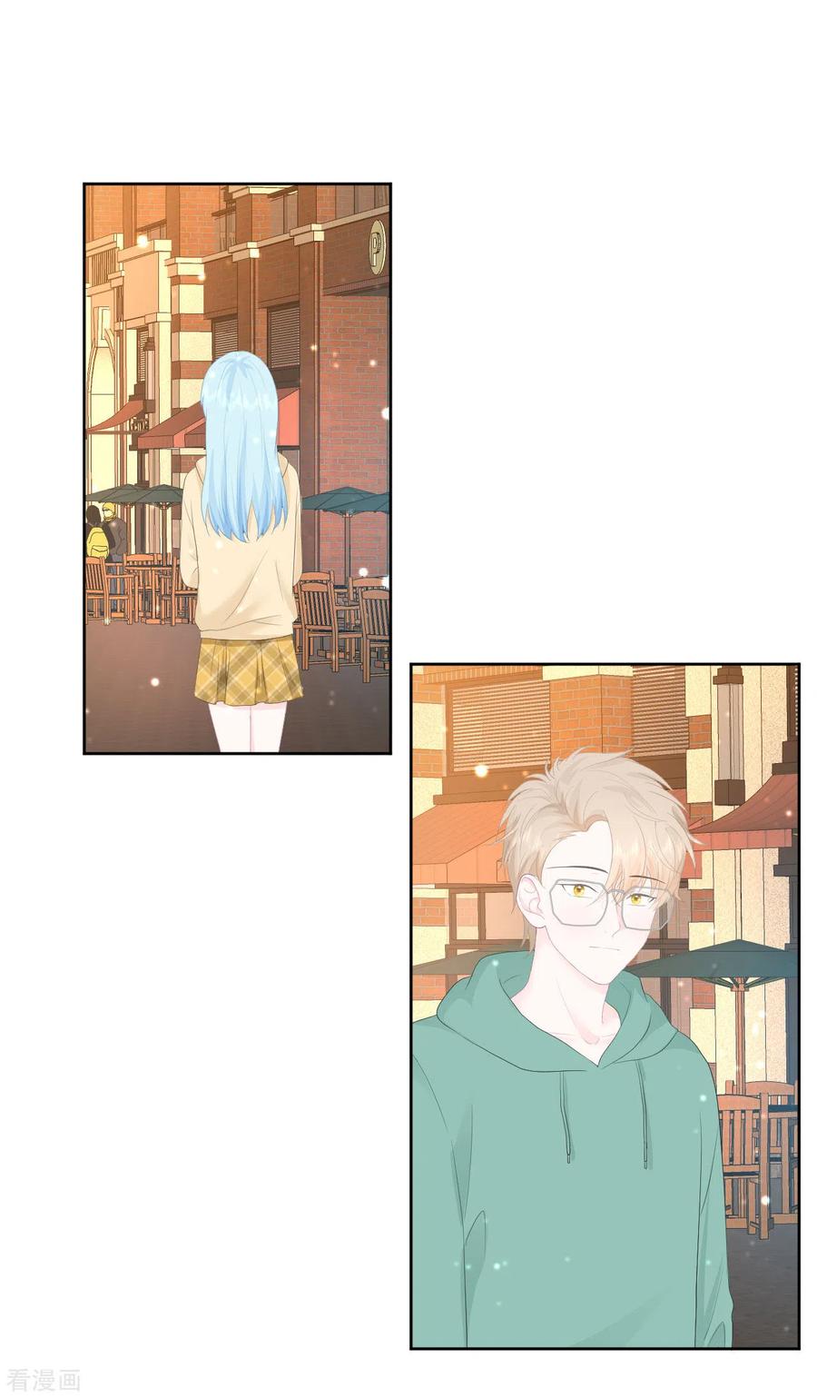 《我和“我”的恋爱史》第23话 她和学长是什么关系？ 第32页