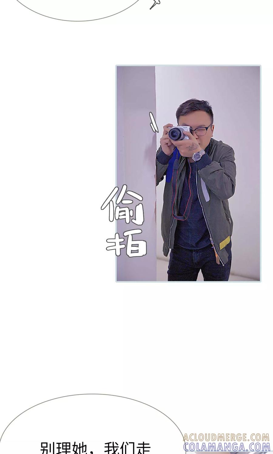 《情有独钟》第28话 第9页