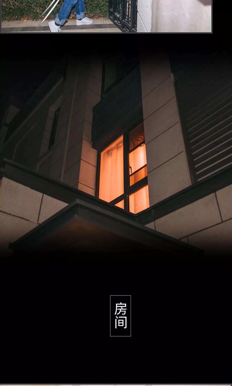 《总裁男友是自闭症》第30话 第10页