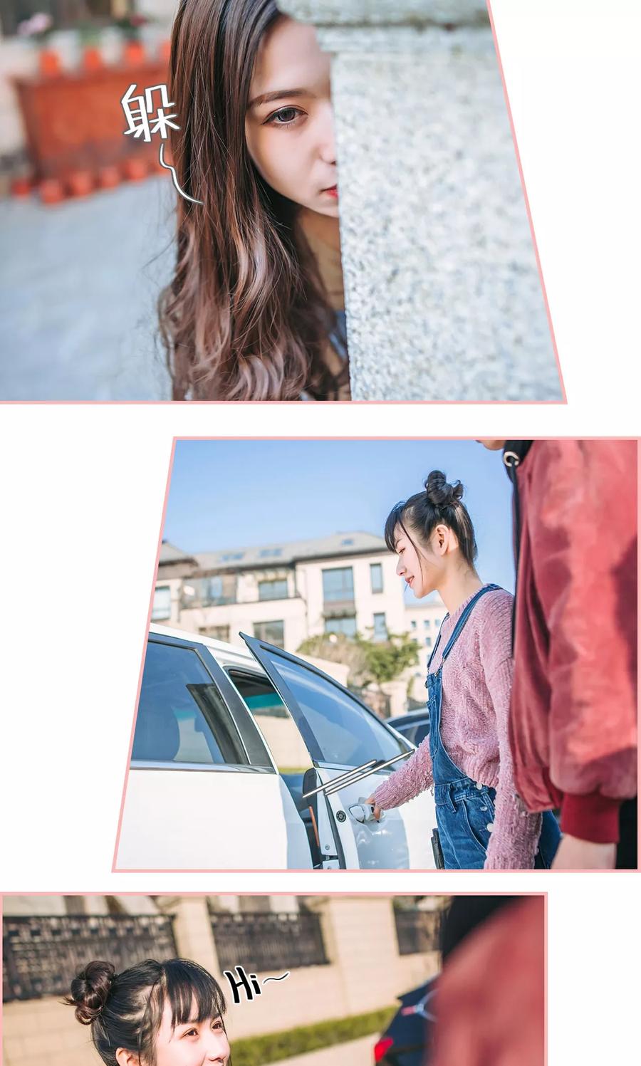 《总裁男友是自闭症》第31话 第4页