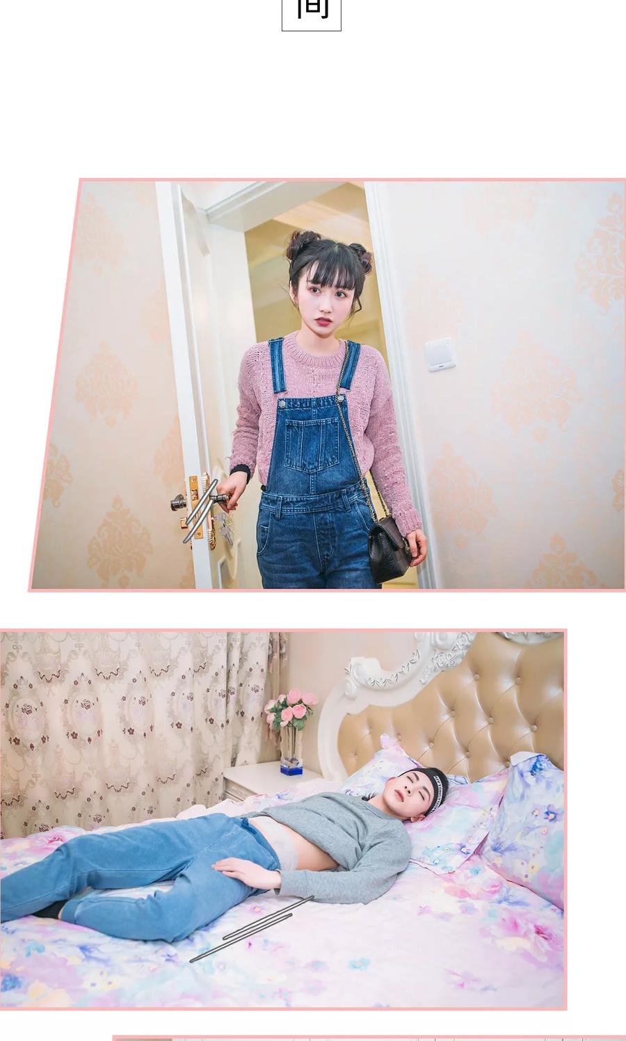 《总裁男友是自闭症》第31话 第8页