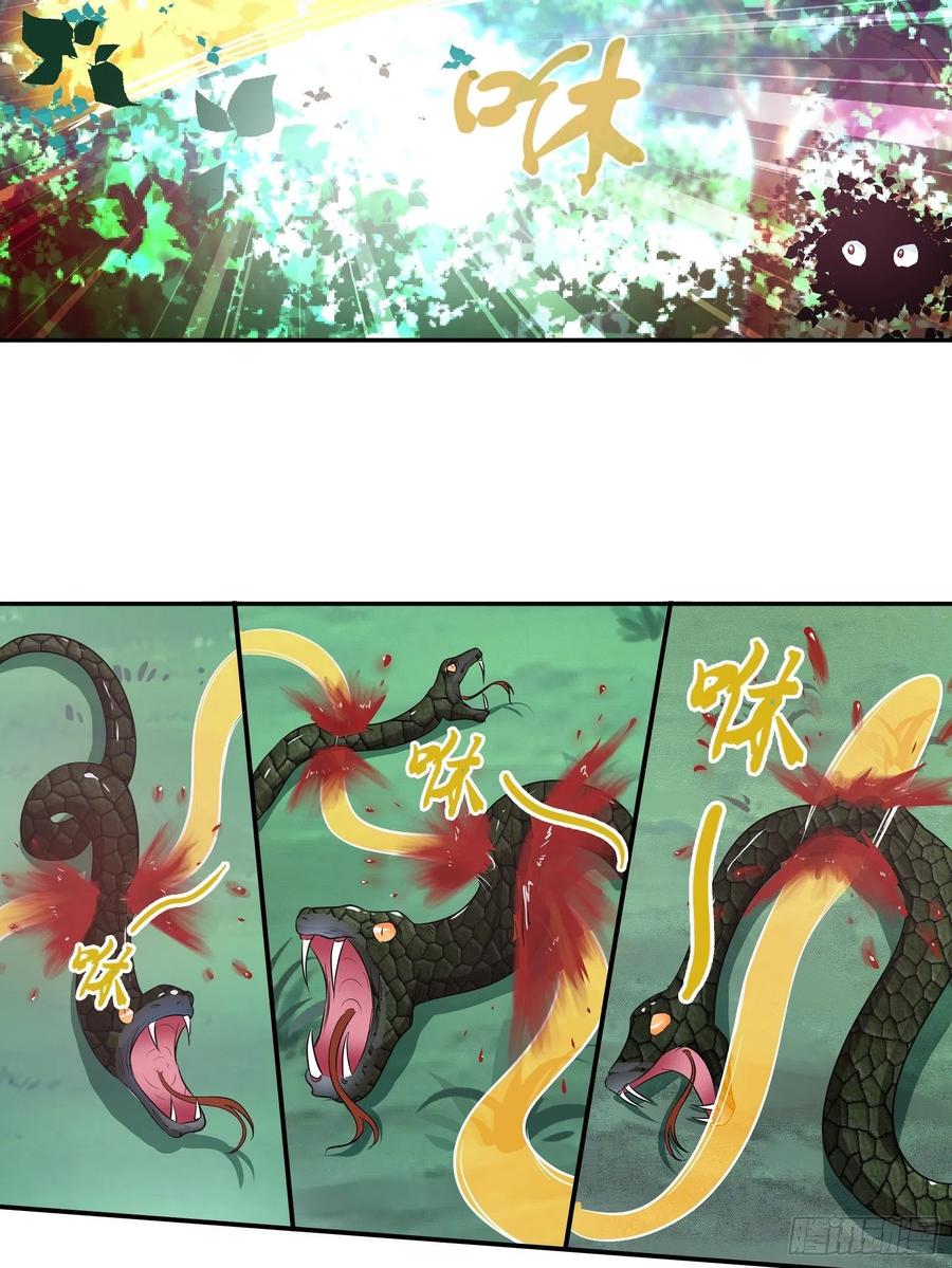 我是医神 成功了？ 第6页