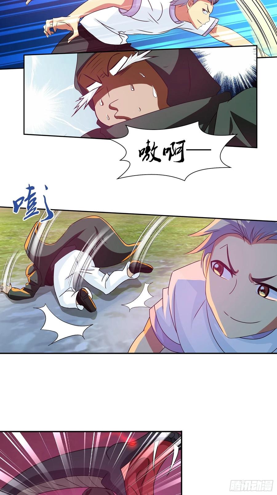 我是医神 门主 第14页