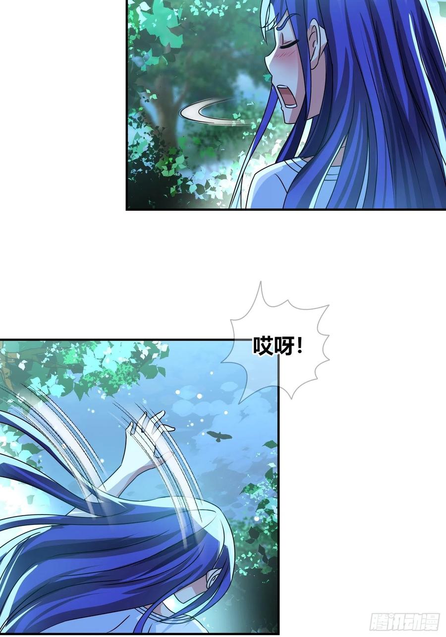 我是医神 预支超能力 第13页