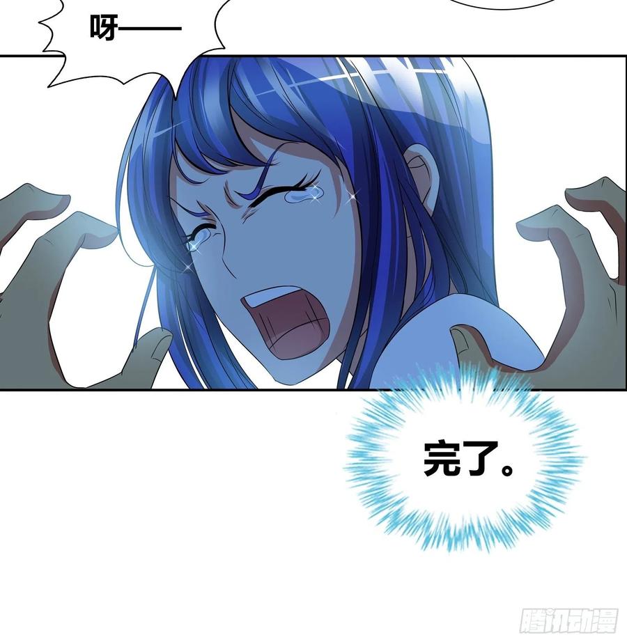 我是医神 预支超能力 第21页