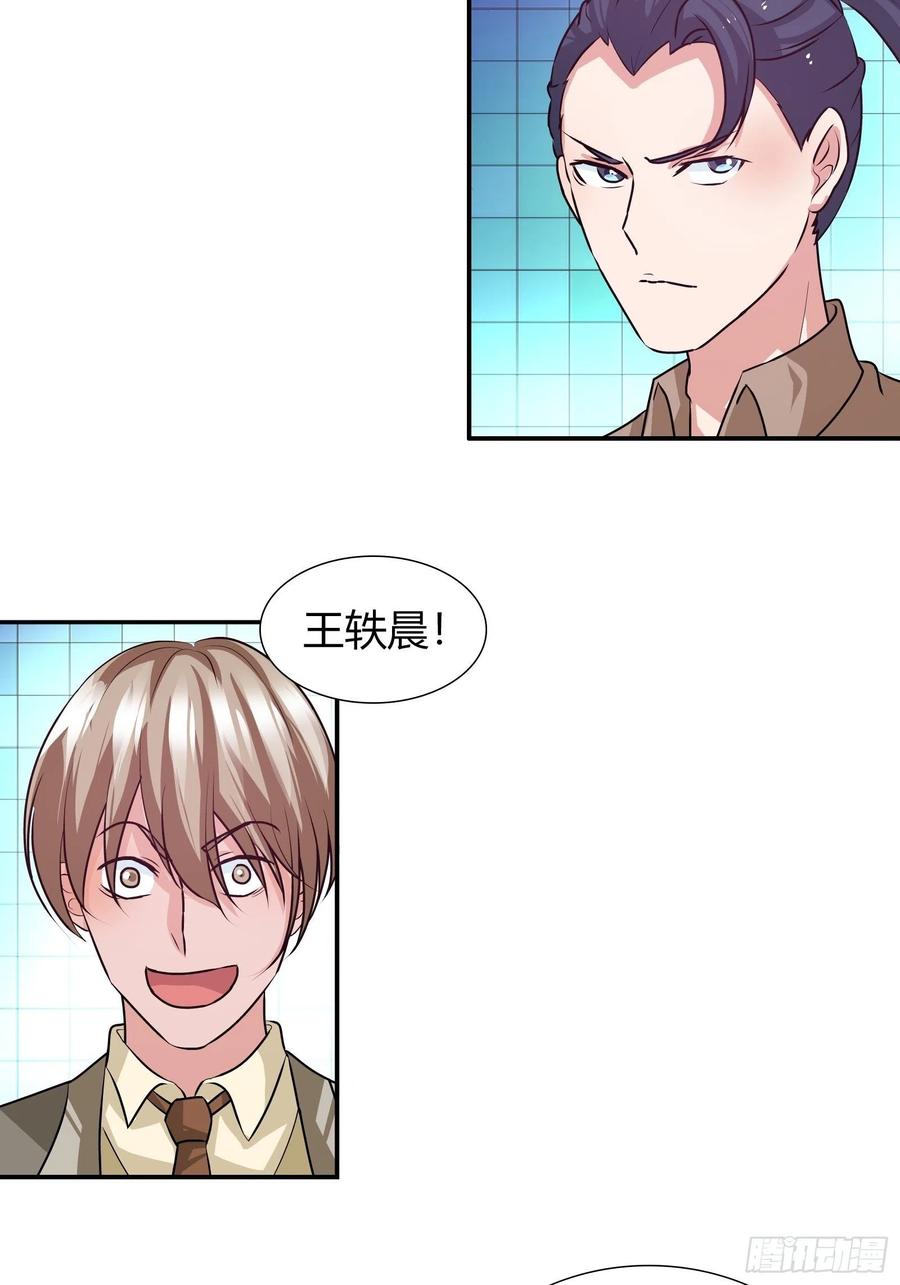 我是医神 轩辕秘境已开启 第6页