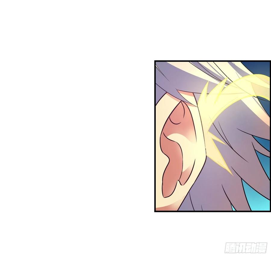 我是医神 你是金蚕王？ 第19页