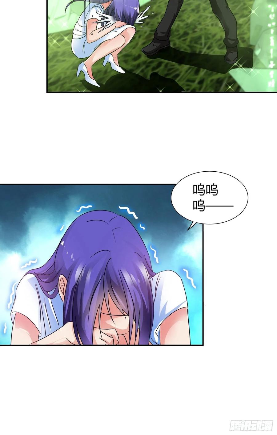 我是医神 世外桃源 第15页