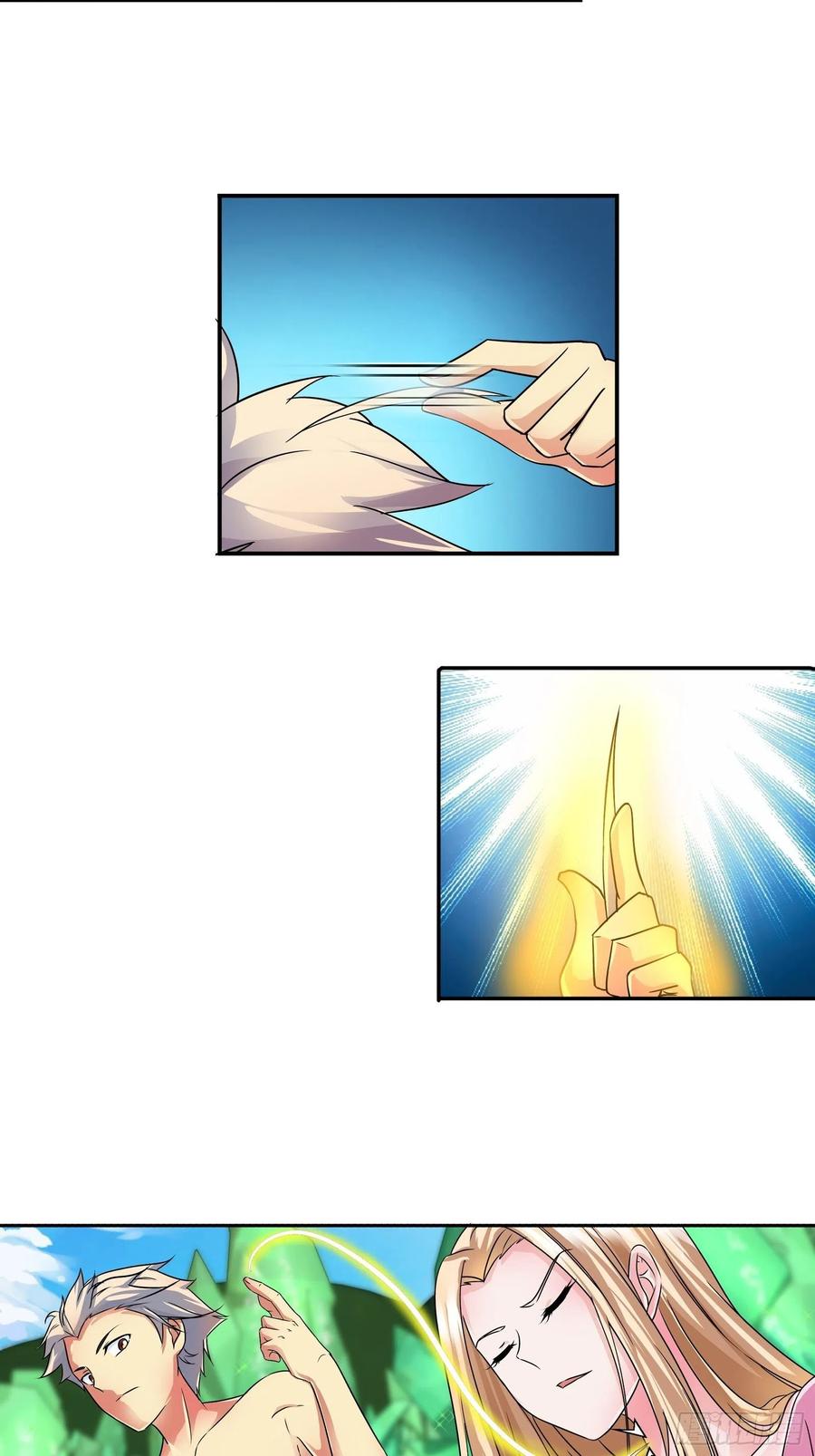 我是医神 走火入魔 第11页
