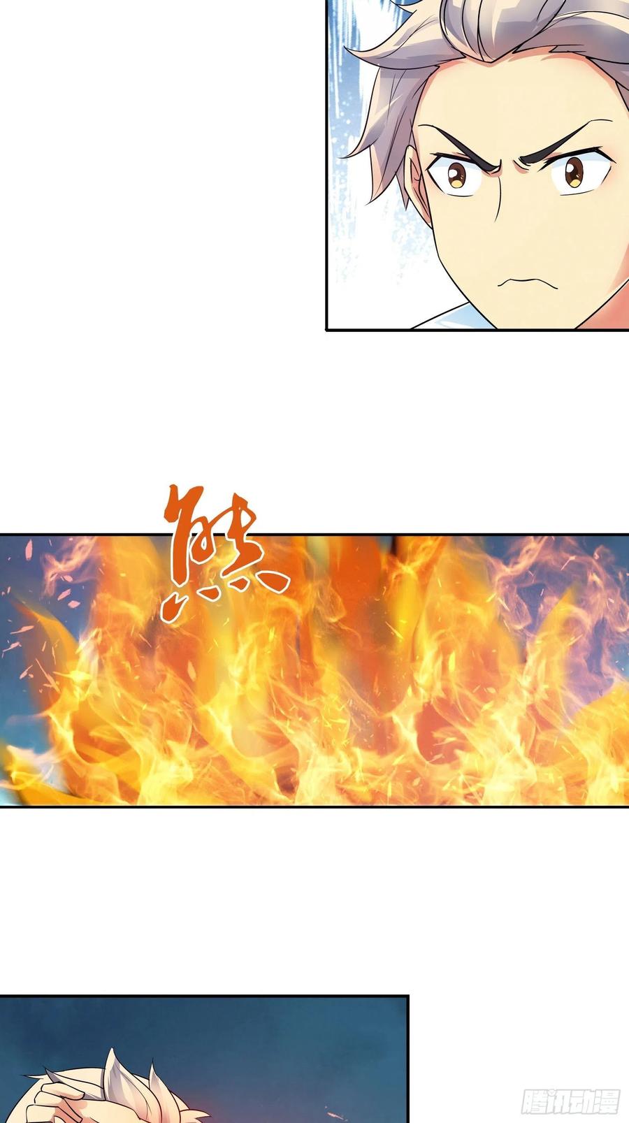 我是医神 走火入魔 第6页
