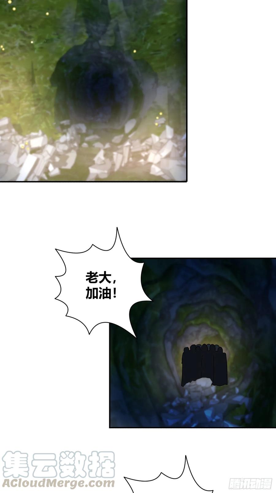 我是医神 看有谁还能来救你？ 第1页