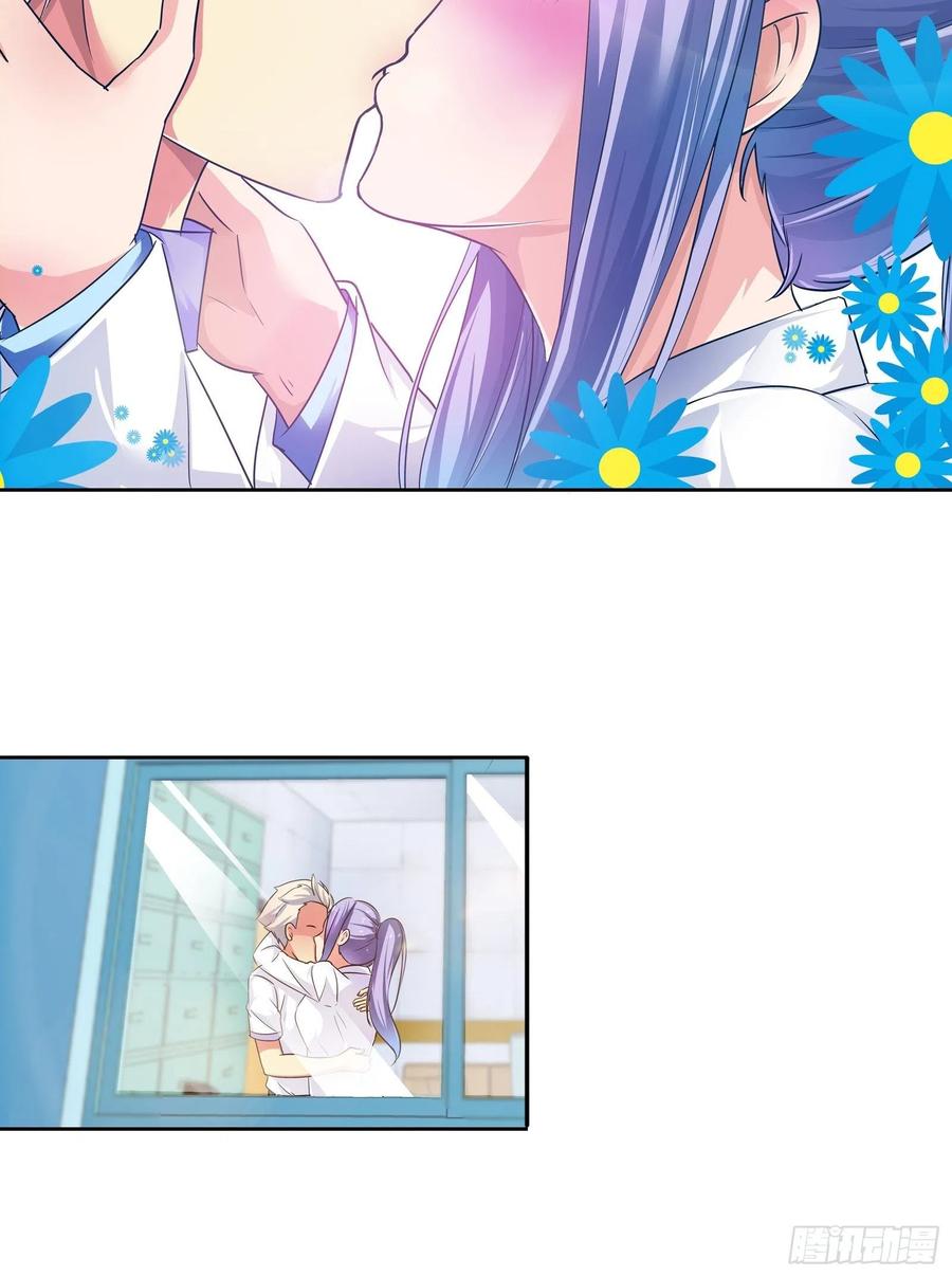 我是医神 开医院 第17页