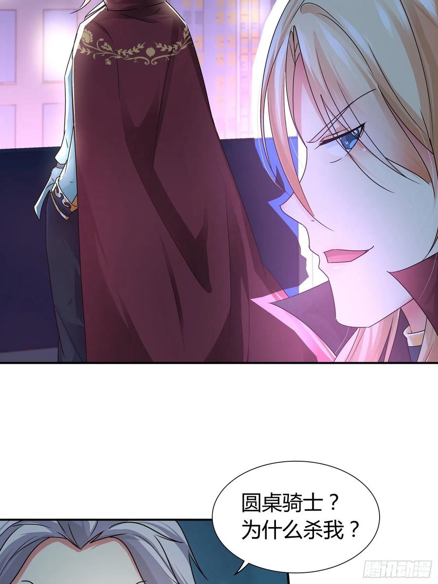 我是医神 纳尼？钢铁侠？ 第5页