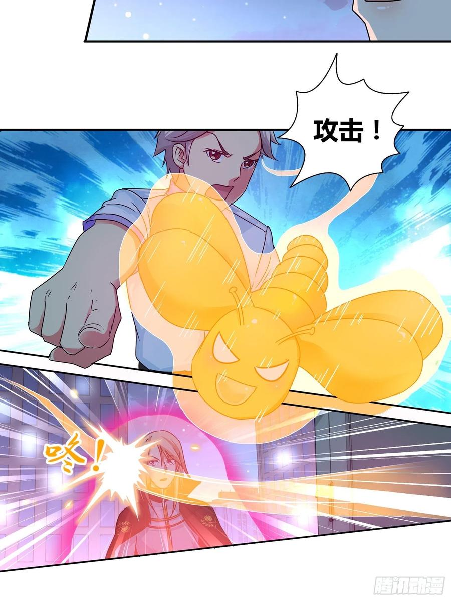 我是医神 纳尼？钢铁侠？ 第9页