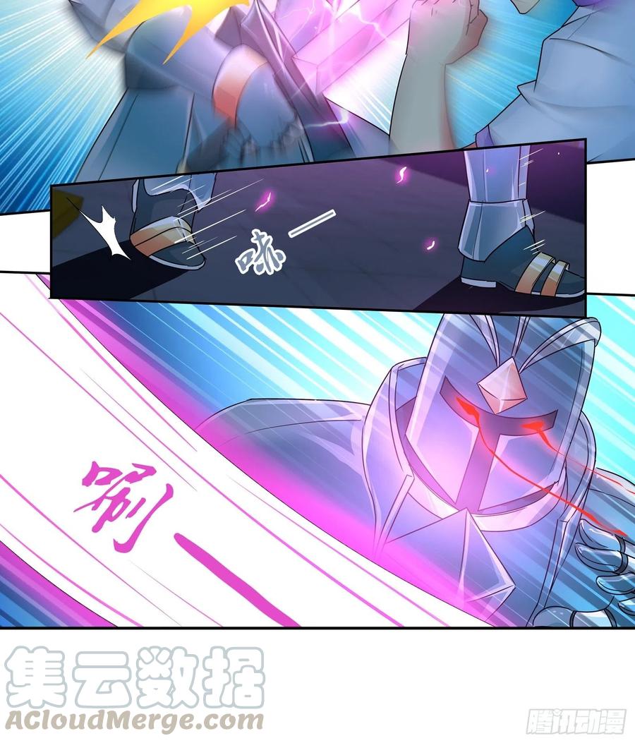 我是医神 死也要拉你垫背！ 第7页