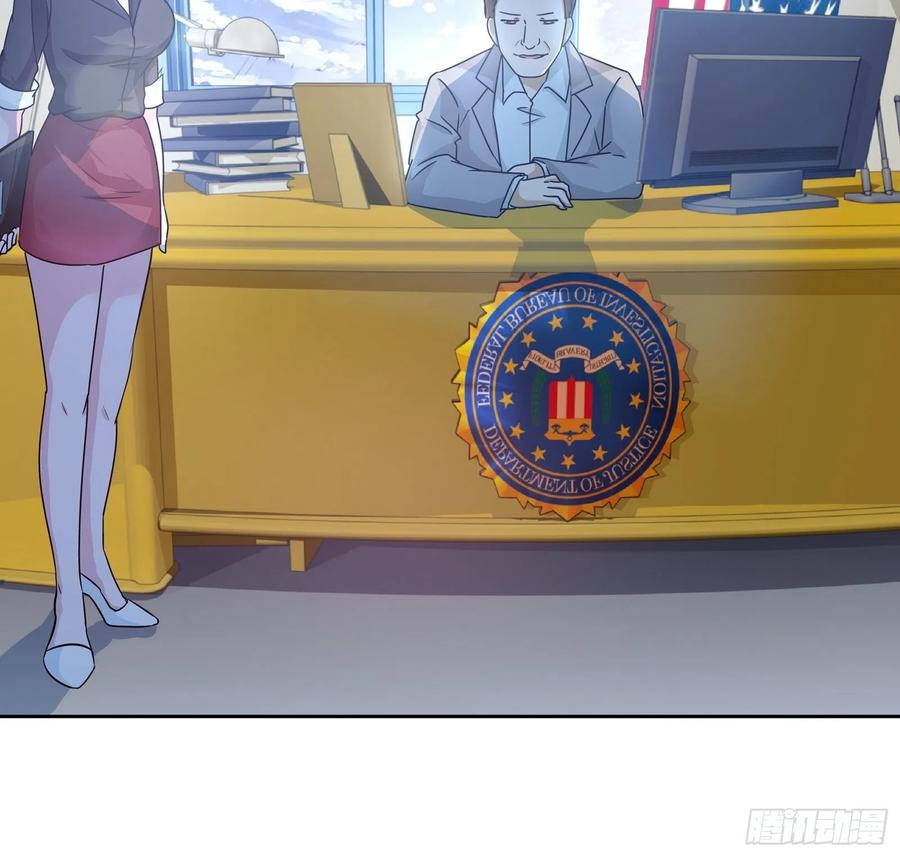 我是医神 邀请函 第24页