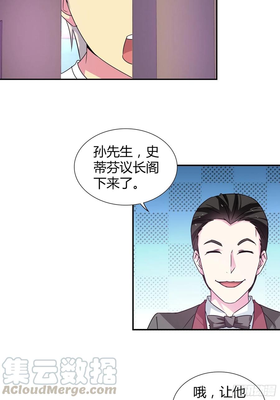 我是医神 寻找炼狱鬼 第3页