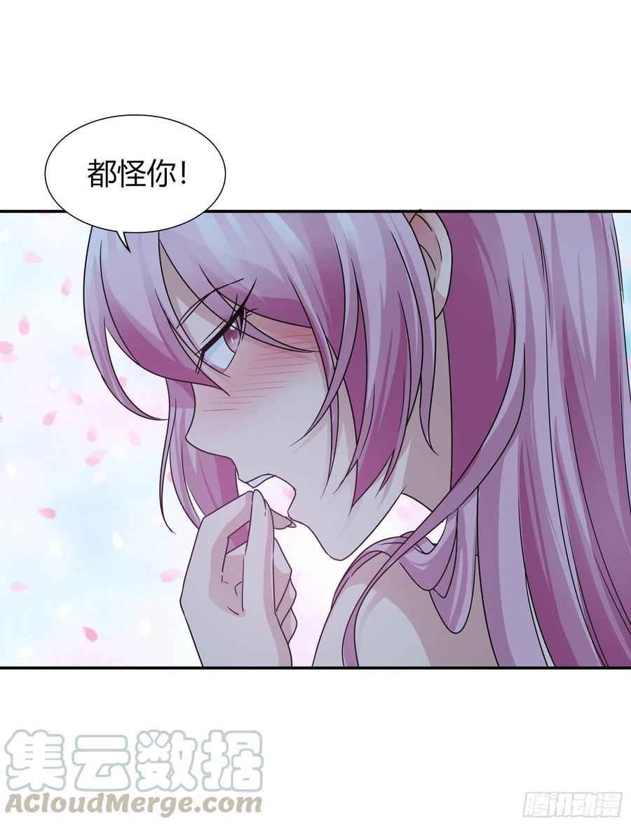 我是医神 他是我的未婚夫 第7页