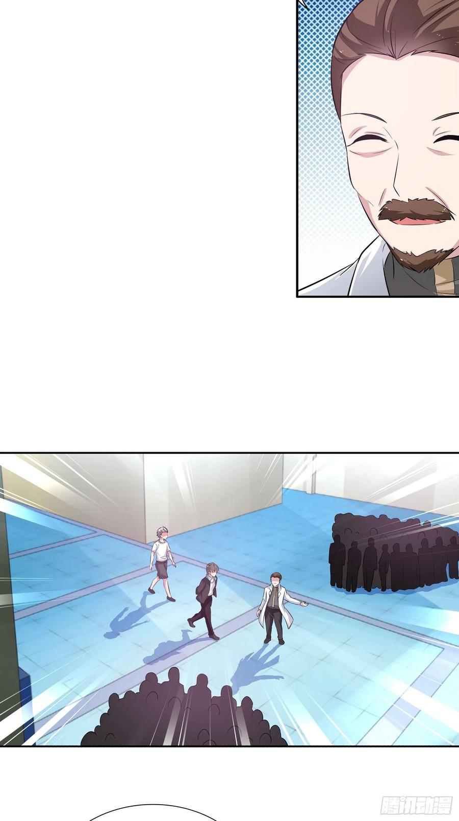 我是医神 斗医！ 第2页