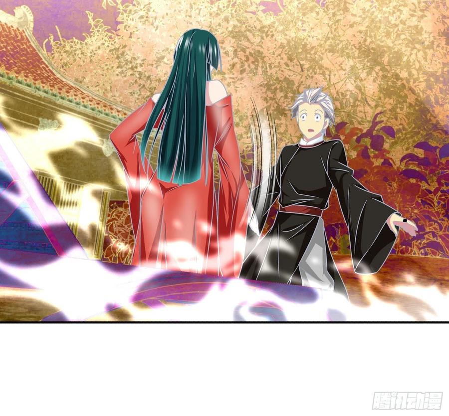 我是医神 鬼王红莲 第8页