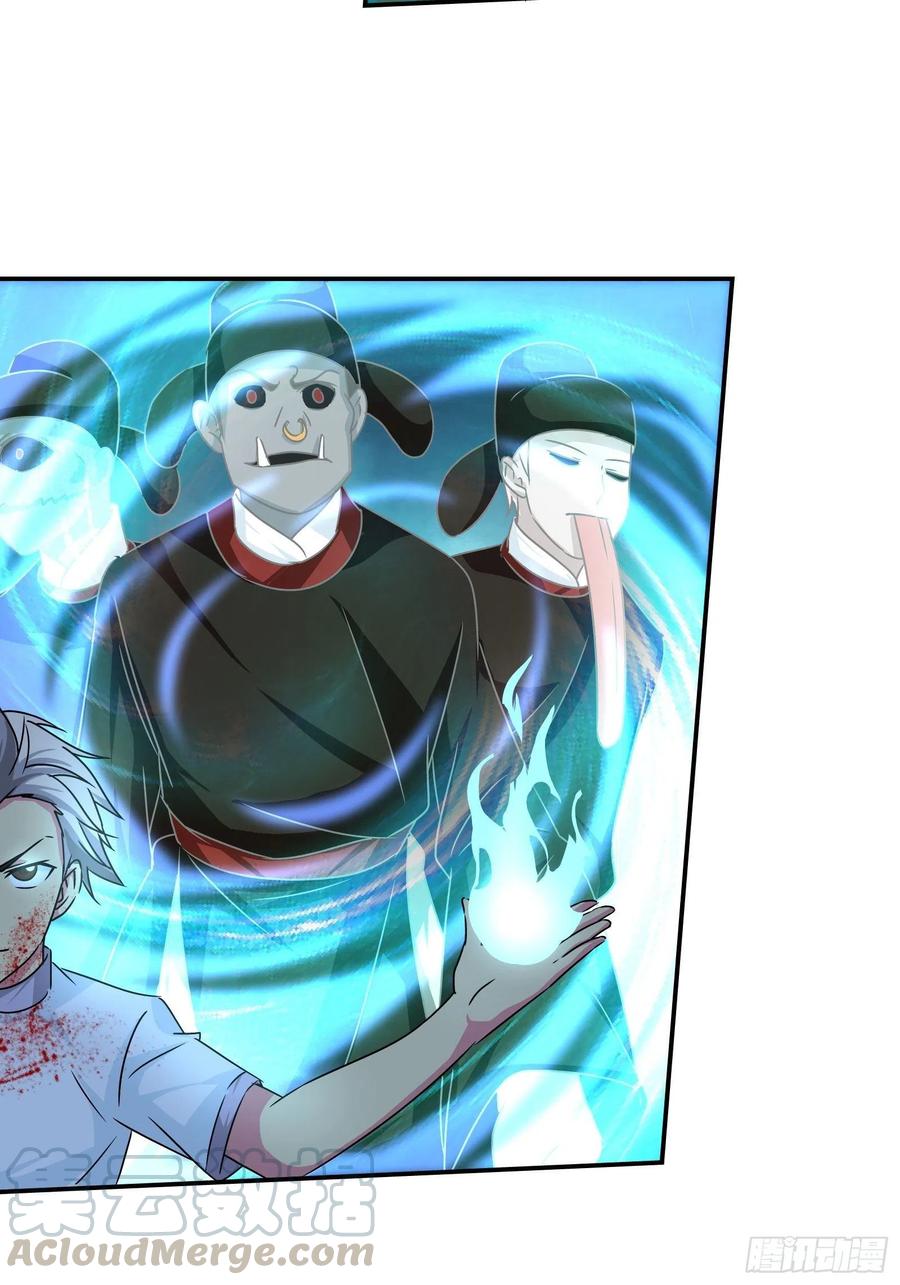 我是医神 任务完成！接下来…… 第17页