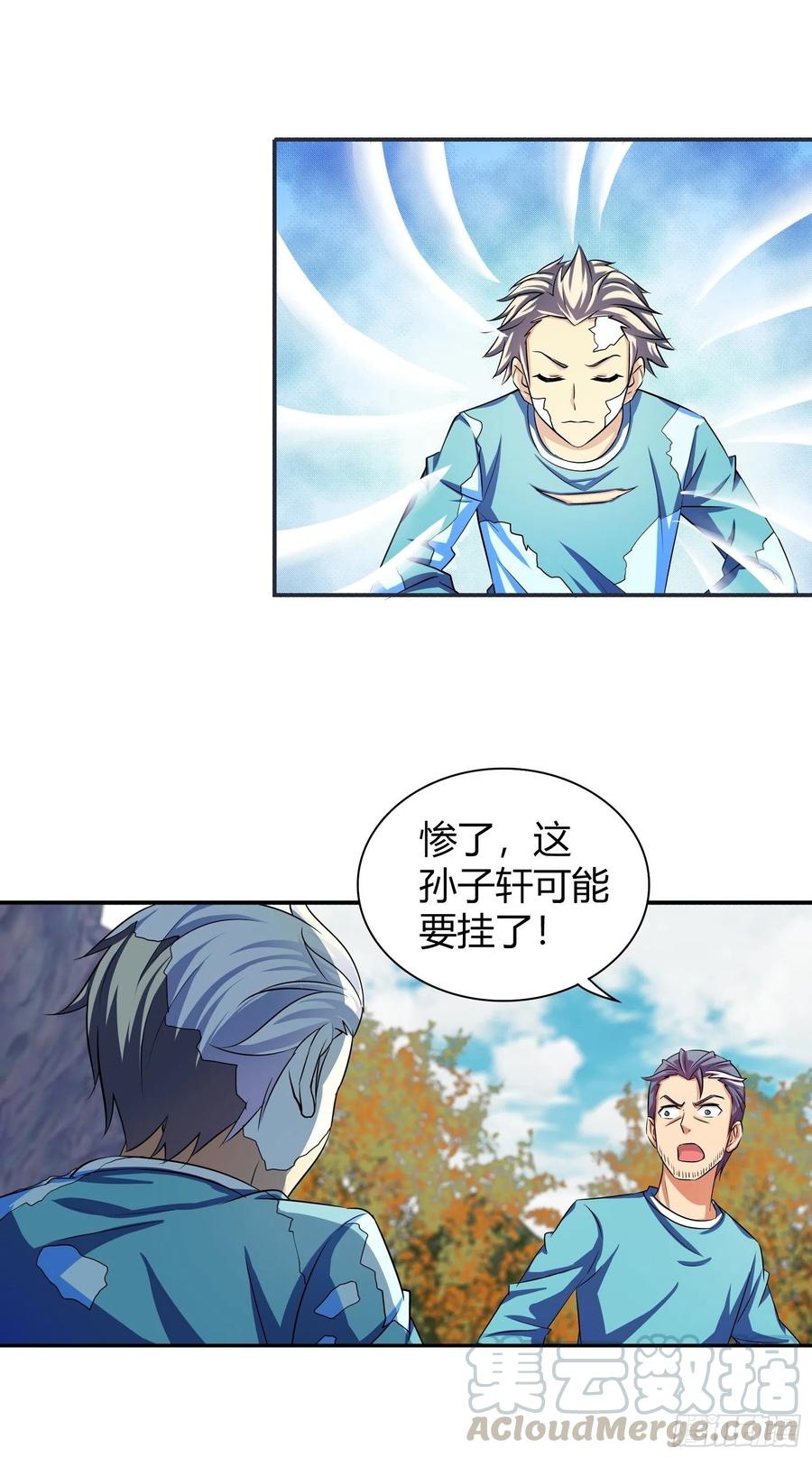 我是医神 惨了，孙子轩要挂了！ 第21页