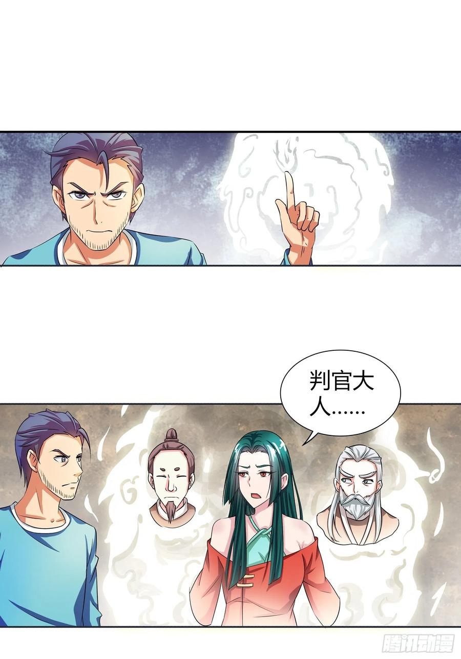 我是医神 惨了，孙子轩要挂了！ 第22页