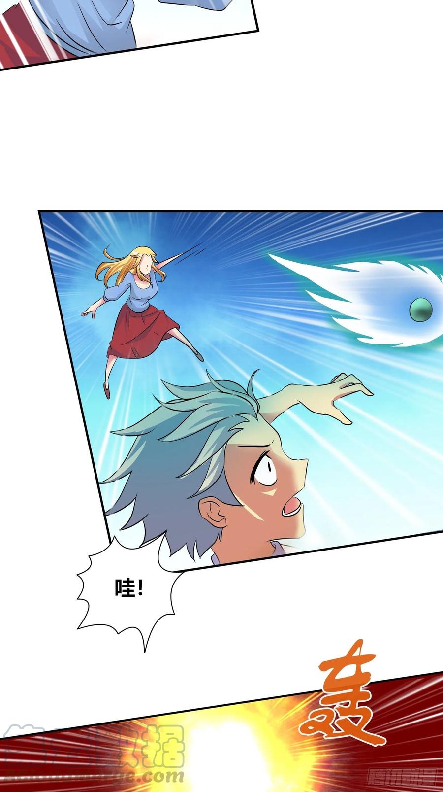 我是医神 孙子轩，你太天真了！ 第9页