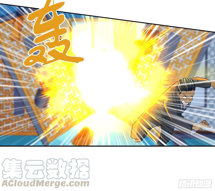 我是医神 孙子轩，你太天真了！ 第7页