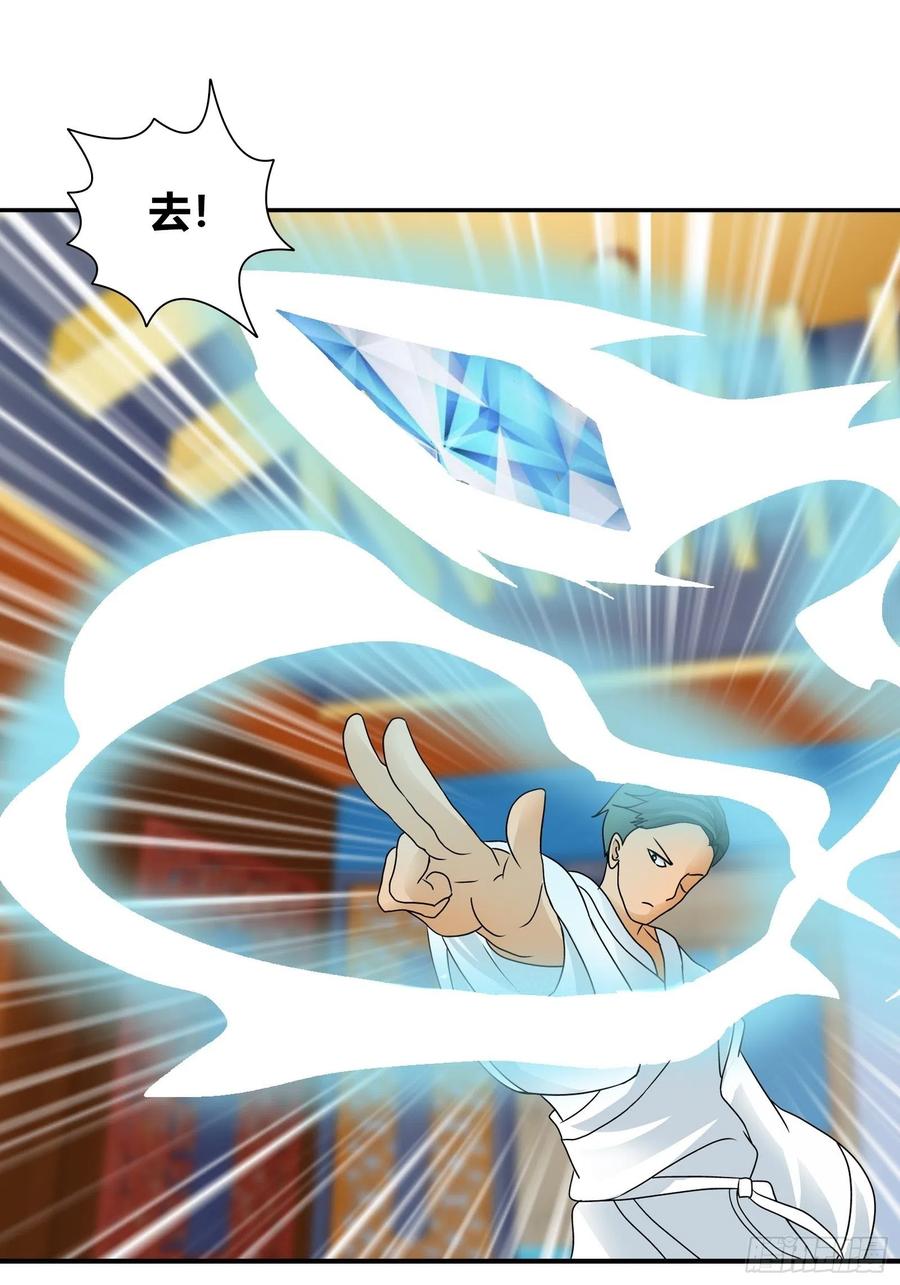 我是医神 孙子轩，你太天真了！ 第22页