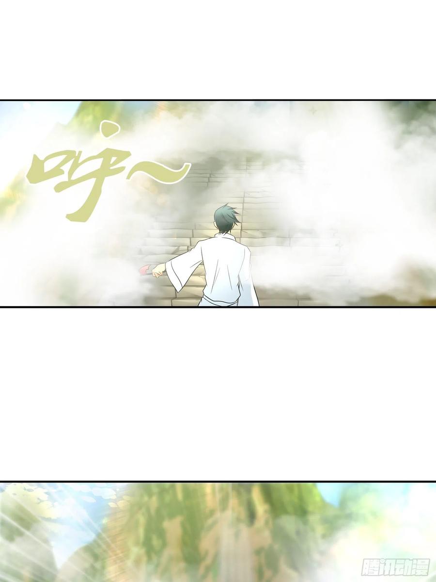 我是医神 凭空出现的山道 第22页