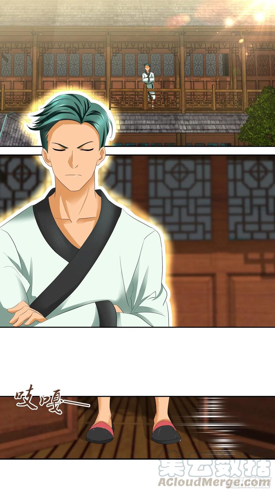 我是医神 斗兽场里的治疗？ 第1页
